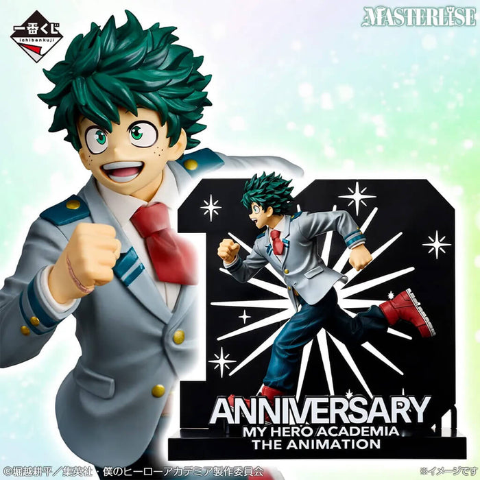 ICHIBAN KUJI MY HERO ACADEMIA THE STORY OF BECOMING THE GREATEST HERO - FIGURINE IZUKU MIDORIYA 10th ANNIVERSARY LAST ONE