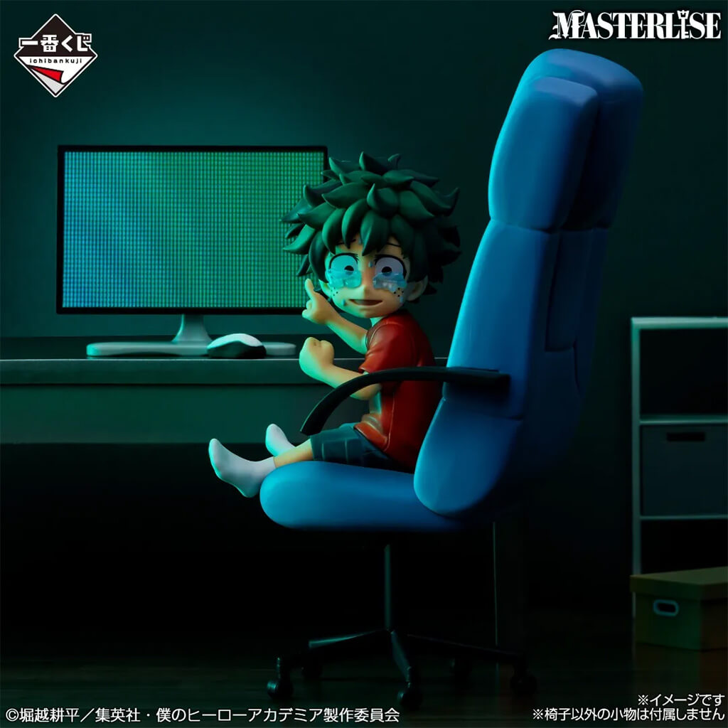 Ichiban Kuji My Hero Academia the Story of Becoming the Greatest Hero - Figure Izuku Midoriya (Origin) Lot E