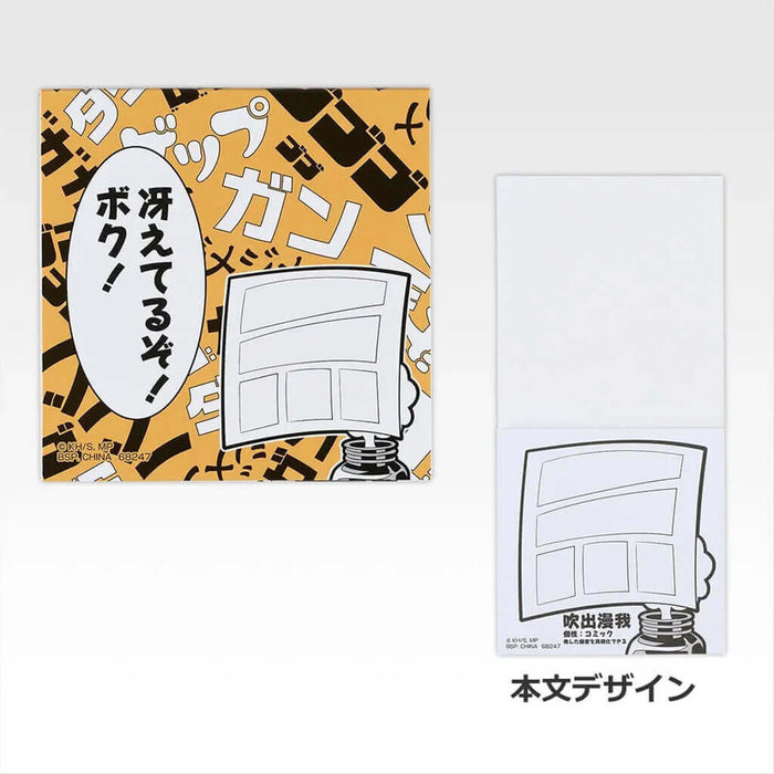 ICHIBAN KUJI MY HERO ACADEMIA THE STORY OF BECOMING THE GREATEST HERO - STATIONERY COLLECTION FULL SET LOT I