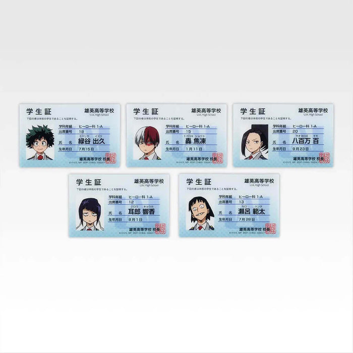 ICHIBAN KUJI MY HERO ACADEMIA THE STORY OF BECOMING THE GREATEST HERO - STATIONERY COLLECTION FULL SET LOT I
