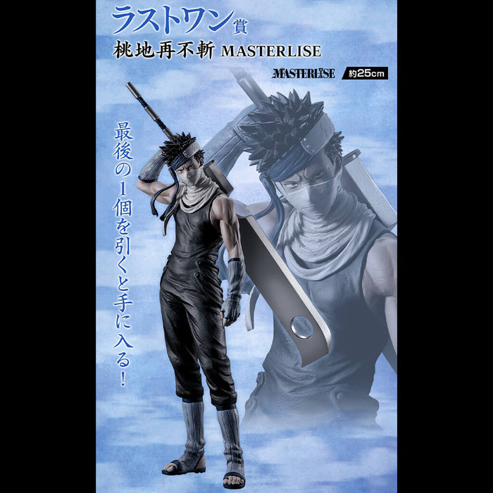 ICHIBAN KUJI NARUTO TIERRA DE ONDAS - MOMOCHI ZABUZA ÚLTIMA FIGURA