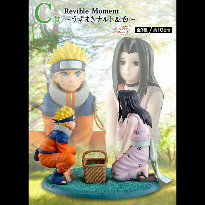 ICHIBAN KUJI NARUTO TIERRA DE ONDAS - NARUTO UZUMAKI &amp; HAKU FIGURA LOTE C