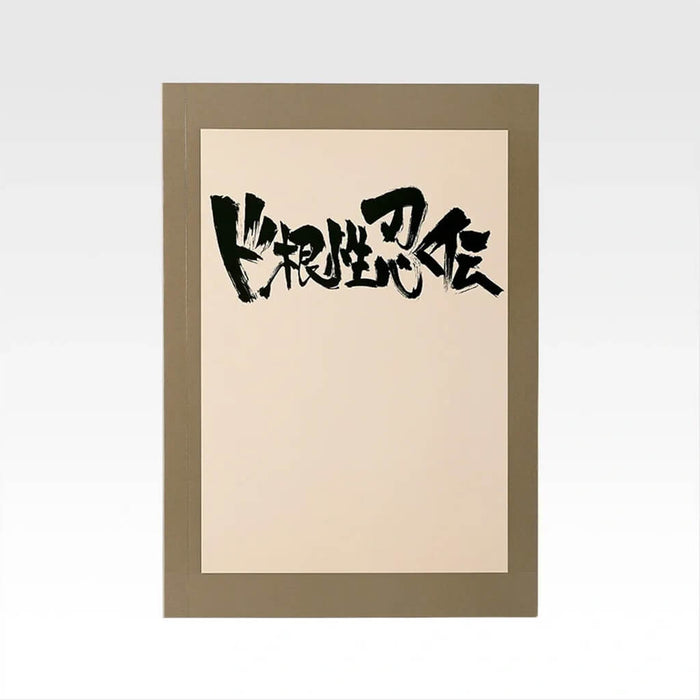 ICHIBAN KUJI NARUTO SHIPPUDEN KAZEKAGE RESCUE ARC - STAMP AND NOTEBOOK COLLECTION FULL SET LOT G