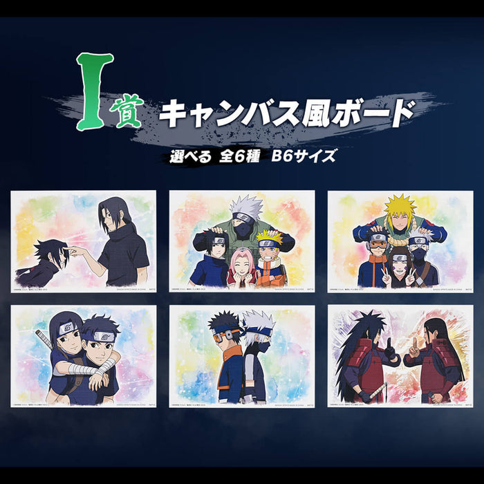 ICHIBAN KUJI NARUTO SHIPPUDEN RED EYES THAT REFLECT THE SOUL - CANVAS BOARD FULL SET LOT I