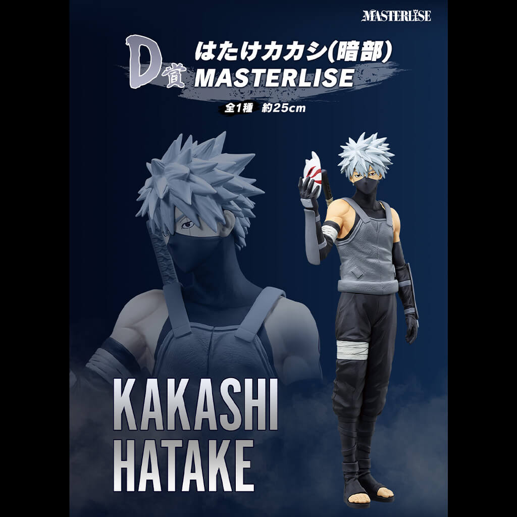ICHIBAN KUJI NARUTO SHIPPUDEN RED EYES THAT REFLECT THE SOUL - FIGURA KAKASHI HATAKE LOT D