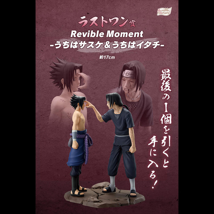 ICHIBAN KUJI NARUTO SHIPPUDEN RED EYES THAT REFLECT THE SOUL - FIGURINE SASUKE & ITACHI LAST ONE