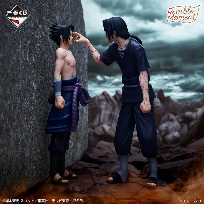 ICHIBAN KUJI NARUTO SHIPPUDEN RED EYES THAT REFLECT THE SOUL - FIGURINE SASUKE & ITACHI LAST ONE