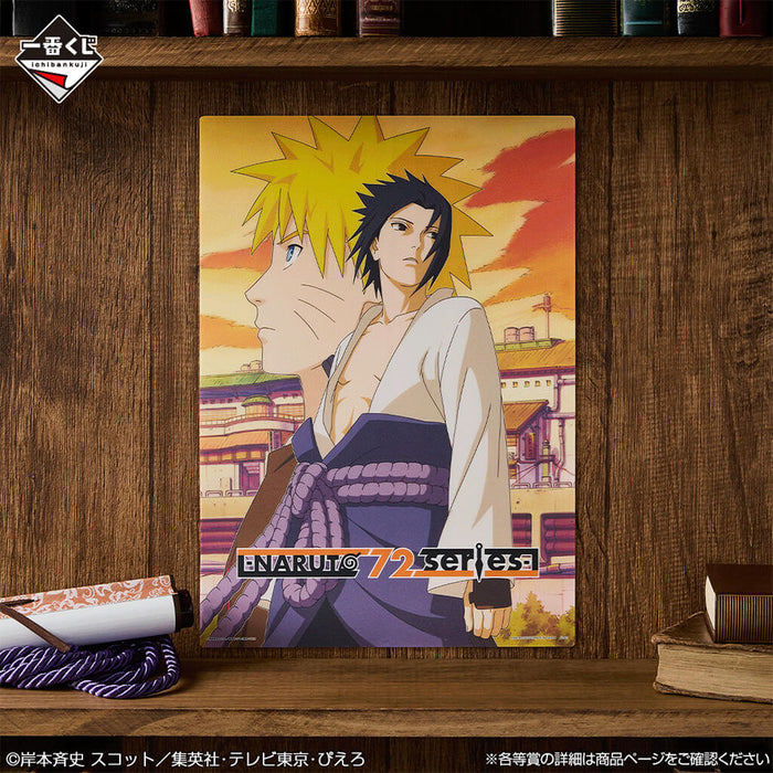 ICHIBAN KUJI NARUTO SHIPPUDEN THE BRIDGE OF PEACE AND THE LAMENT OF REINCARNATION - VISUAL BOARD FULL SET LOT K