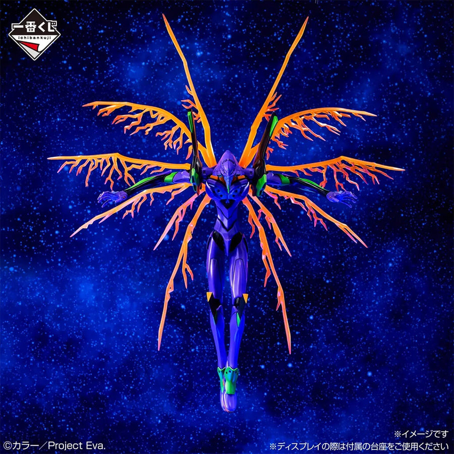 Retrato de EVA Unit-01
