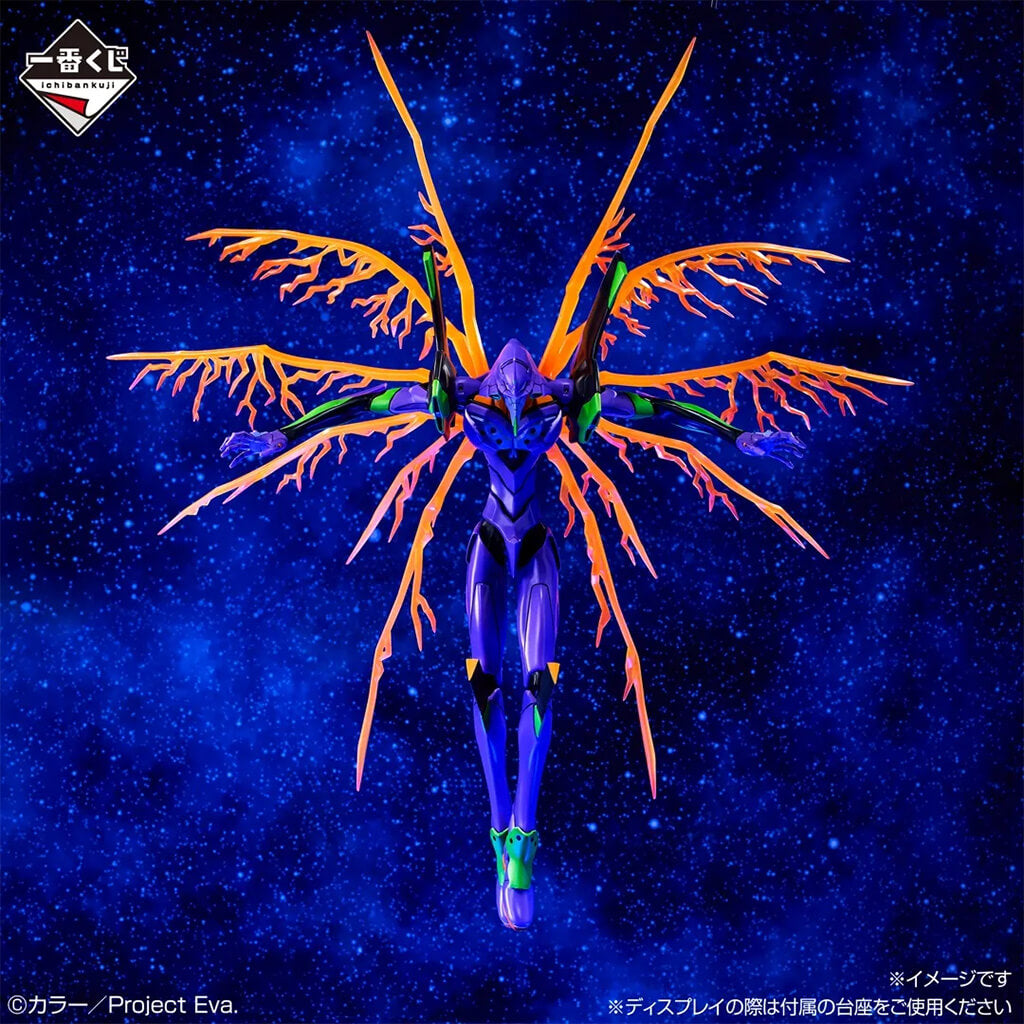 Figure EVA Unit-01 Last One Ichiban Kuji 26 cm (43 cm with effect