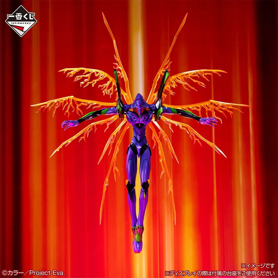 Retrato de EVA Unit-01