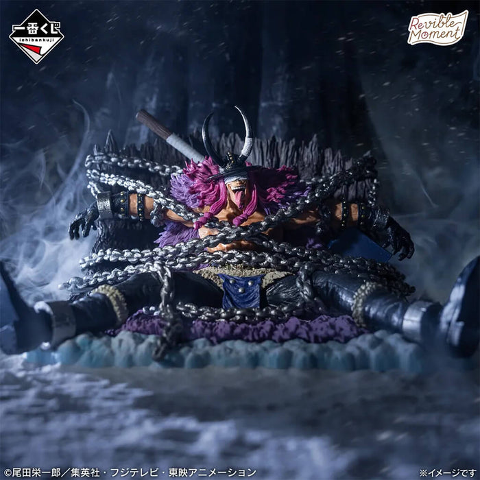 ICHIBAN KUJI ONE PIECE ELBAF ARC GIANT BASH!! VOL.1 - FIGURE LOKI LAST ONE