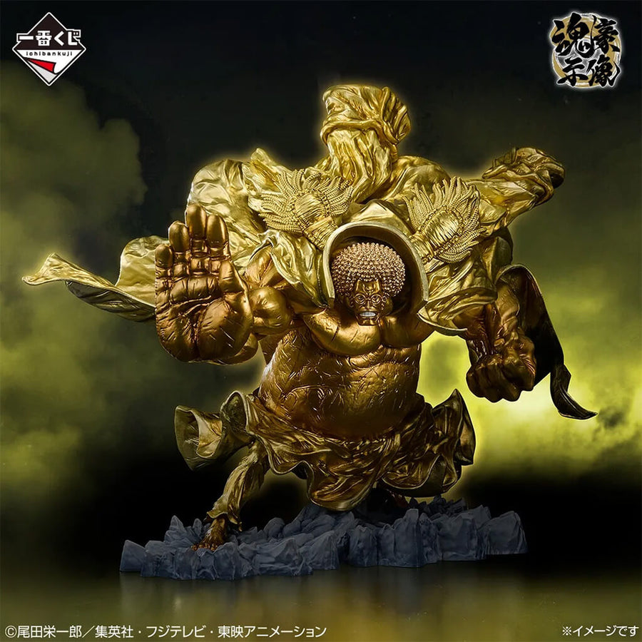 Portrait de Sengoku (Daibutsu)