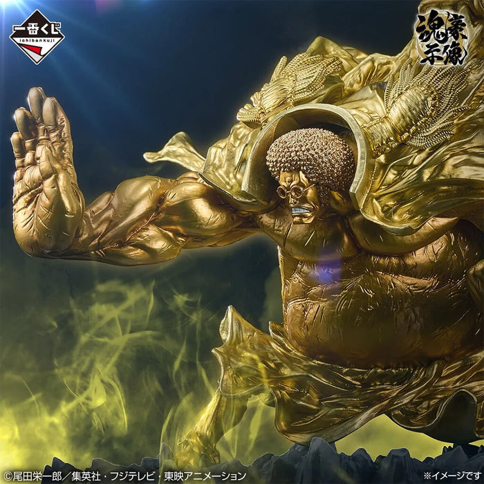 ICHIBAN KUJI ONE PIECE EX THOSE WHO POSSESS THE DEVIL VOL.3 - FIGURINE SENGOKU TAMASHII GOSHI LAST ONE