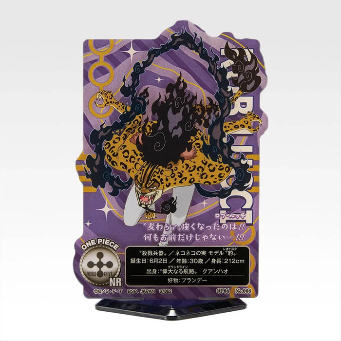 ICHIBAN KUJI ONE PIECE FUTURE ISLAND EGGHEAD BURST OF ENERGY - ACRYLIC STAND FULL SET LOT I