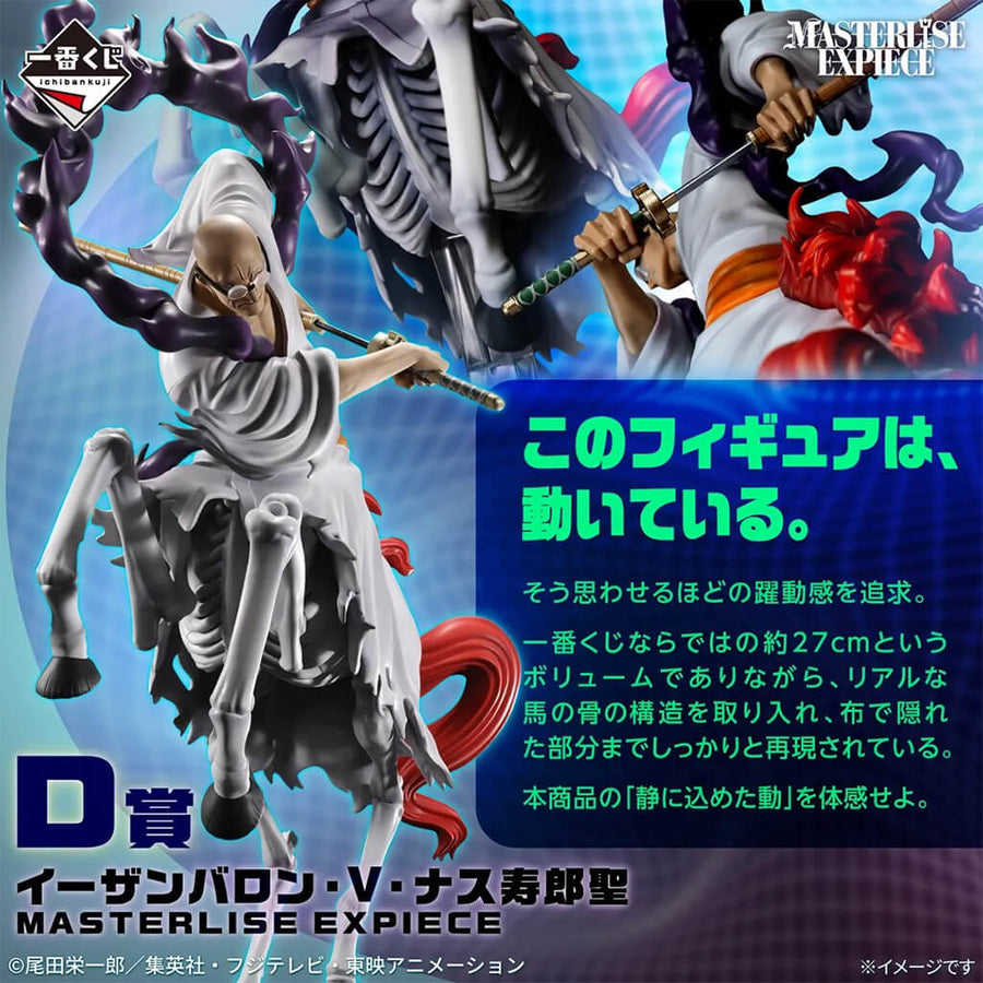 Portrait de Ethanbaron V. Nusjuro