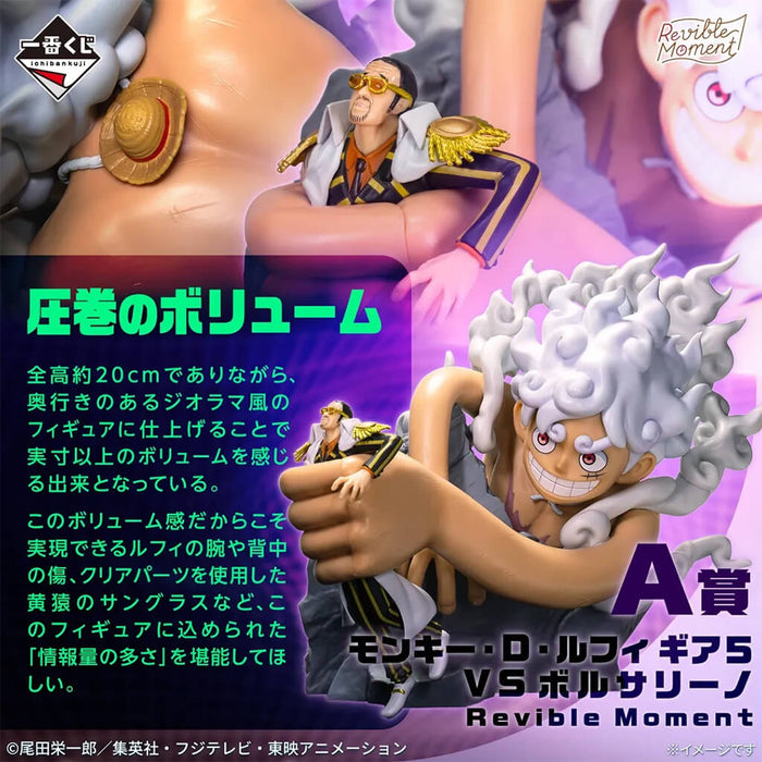 ICHIBAN KUJI ONE PIECE FUTURE ISLAND EGGHEAD BURST OF ENERGY - FIGURINE MONKEY D. LUFFY VS BORSALINO LOT A