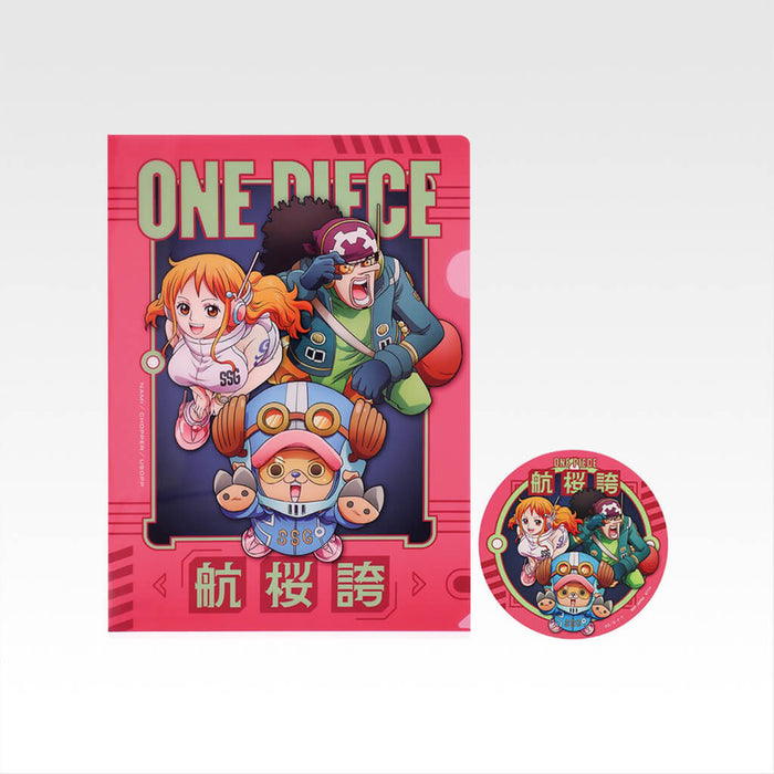 ICHIBAN KUJI ONE PIECE FUTURE ISLAND EGGHEAD MY FEELINGS FOR YOU - CLEAR FILE + STICKERS FULL SET LOT I