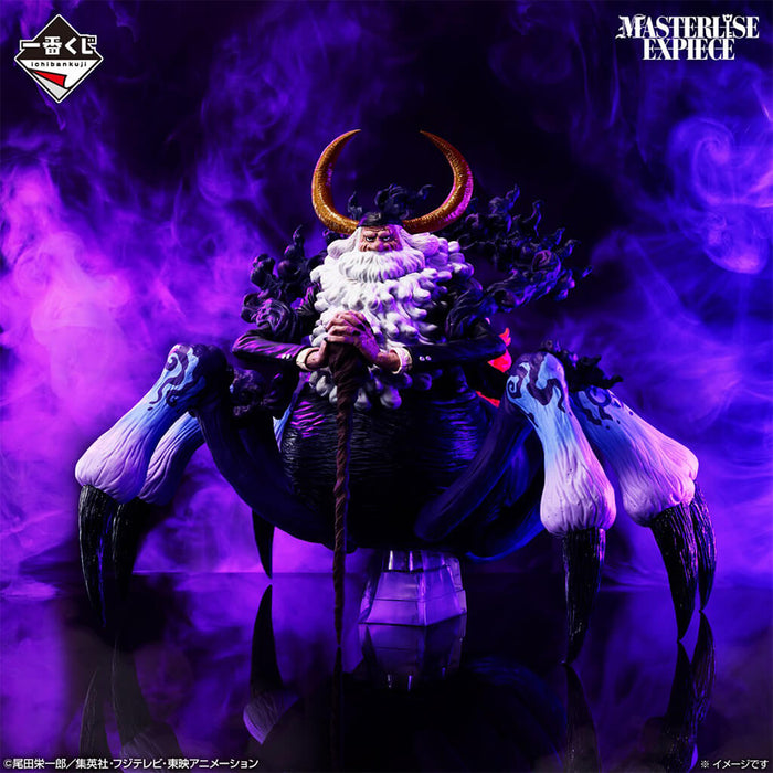 ICHIBAN KUJI ONE PIECE FUTURE ISLAND EGGHEAD MY FEELINGS FOR YOU - FIGURINE JAYGARCIA SATURN LAST ONE