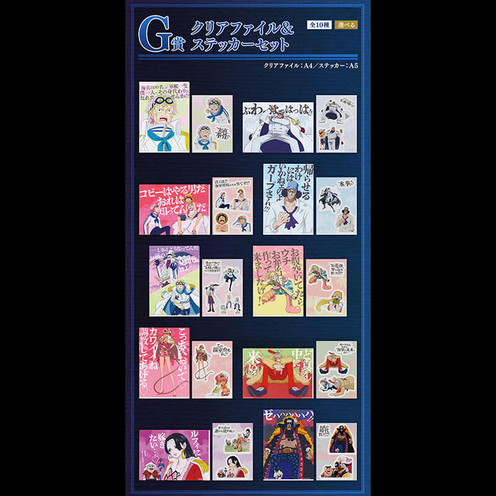 ICHIBAN KUJI ONE PIECE LEGENDARY HEROES - CLEAR FILE + STICKERS FULL SET LOT G