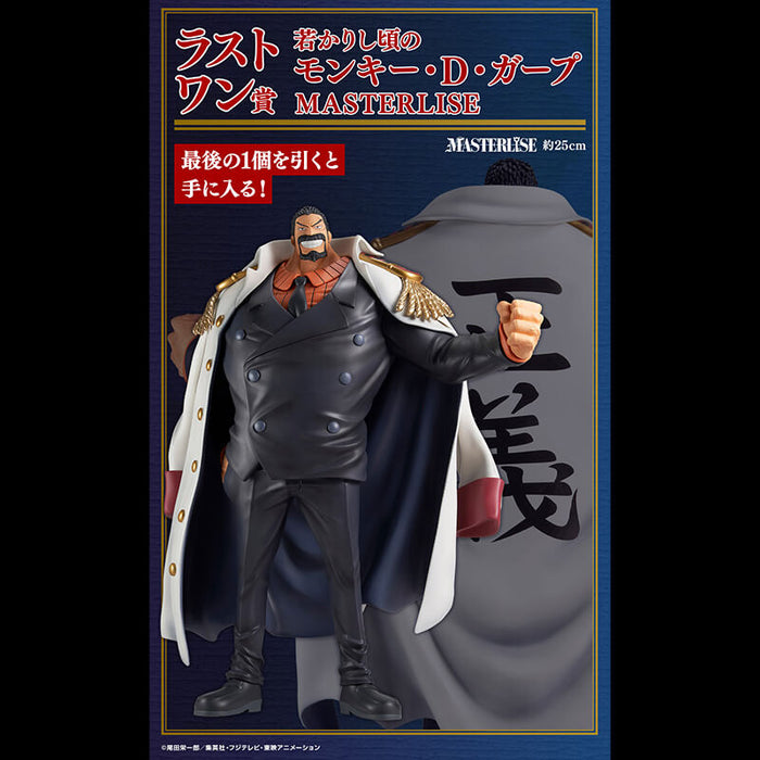 ICHIBAN KUJI ONE PIECE LEGENDARY HEROES - FIGURINE MONKEY D. GARP (YOUNG) LAST ONE