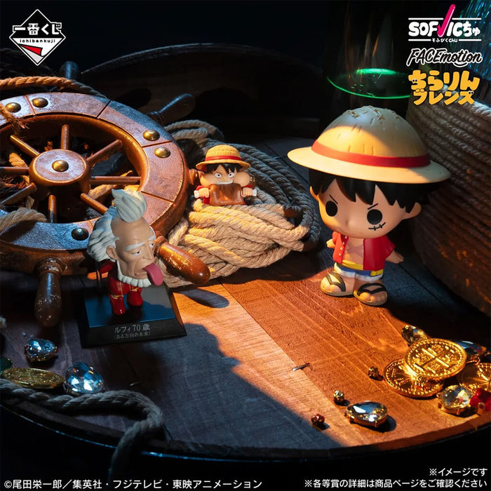 ICHIBAN KUJI ONE PIECE MONKEY D. LUFFY MEMORIES OF ADVENTURE - FIGURES MONKEY D. LUFFY (Mini Figure) LOT F