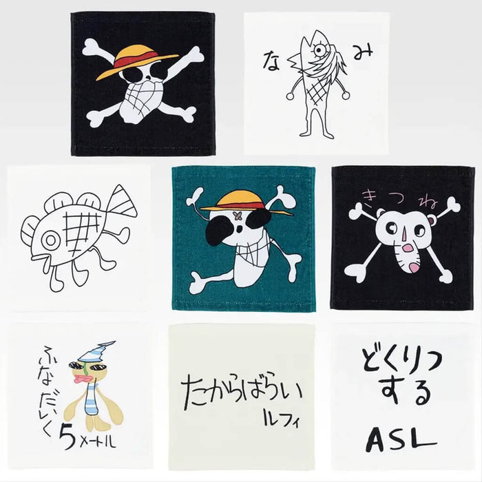 ICHIBAN KUJI ONE PIECE MONKEY D. LUFFY MEMORIES OF ADVENTURE - TOWEL FULL SET LOT G