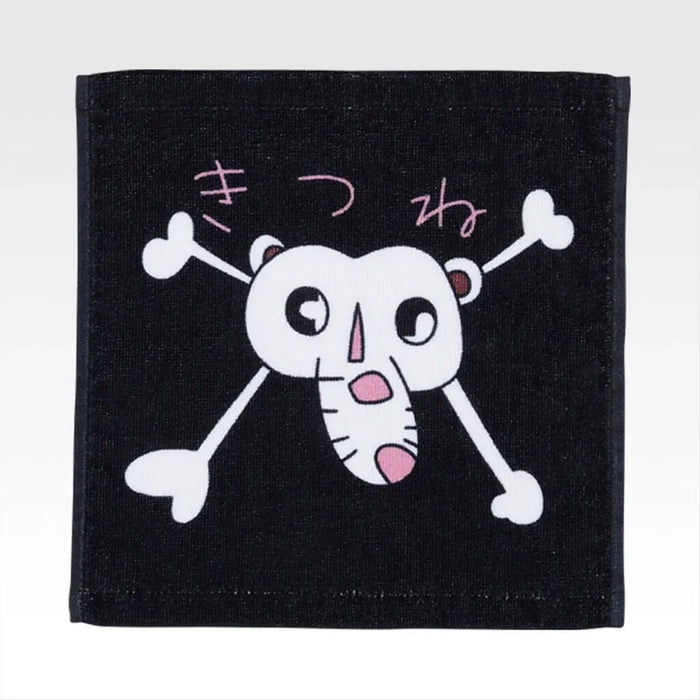ICHIBAN KUJI ONE PIECE MONKEY D. LUFFY MEMORIES OF ADVENTURE - TOWEL FULL SET LOT G