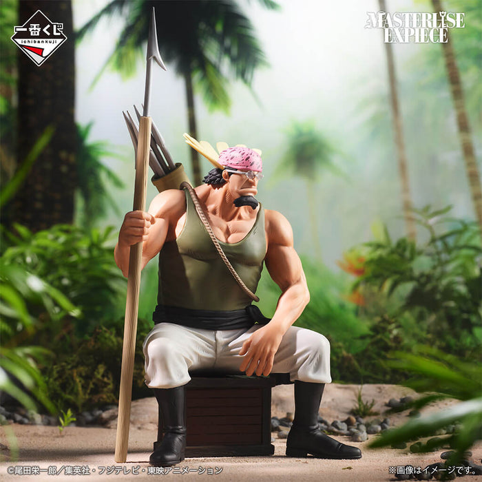 Ichiban Kuji One Piece Roger Pirates ~The Legendary Pirates~ A Prize Ichiban Kuji One Piece Roger Pirates ~The Legendary Pirates~ A Prize
