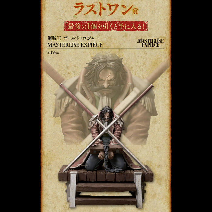 Figurine One Piece - Gol.D Roger Last One Roger Legendary Pirates Ichi – Flo'Kaze Figurine One Piece - Gol.D Roger Last One Roger Legendary Pirates Ichi – Flo'Kaze