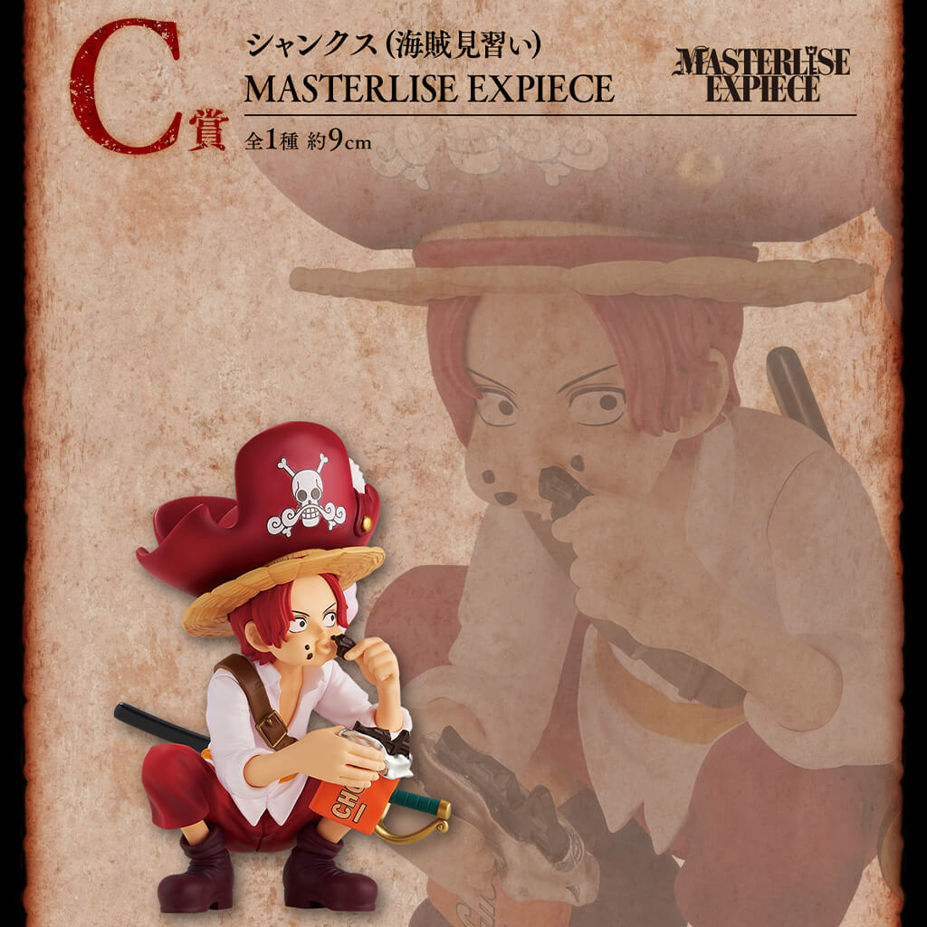 Figurines One Piece - Boutique Manga
