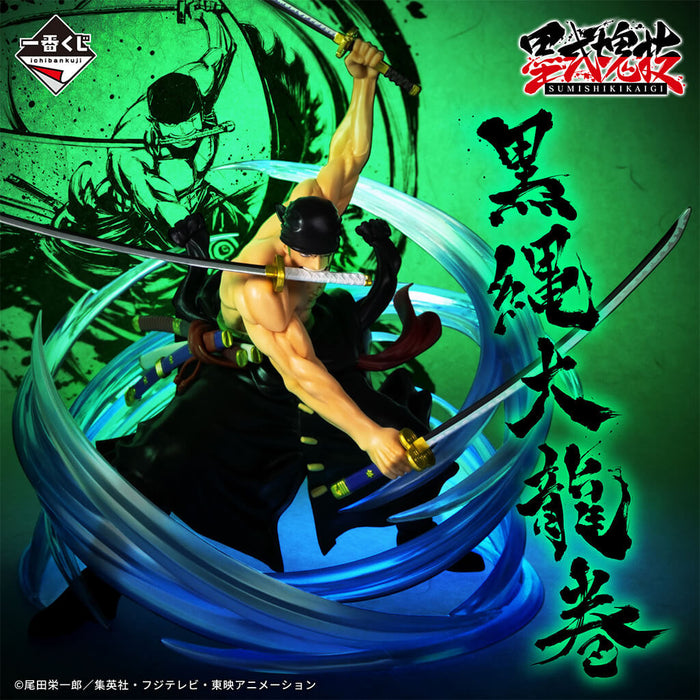 ICHIBAN KUJI ONE PIECE TAKUMI NO KEIFU HAKYOKU - FIGURINE RORONOA ZORO LOT C