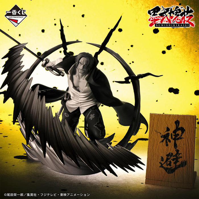 ICHIBAN KUJI ONE PIECE TAKUMI NO KEIFU HAKYOKU - FIGURINE SHANKS LAST ONE