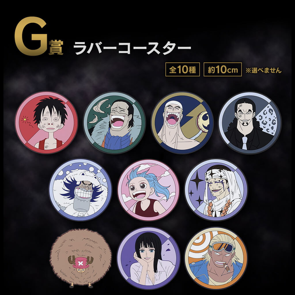 Goodies Rubber Coaster Lot G Ichiban Kuji 10 cm – One Piece | Japandco