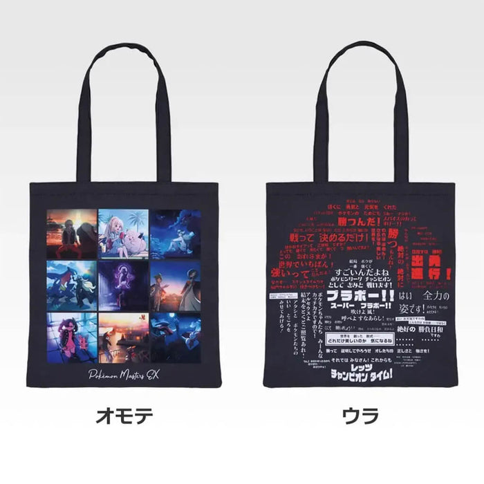 ICHIBAN KUJI POKEMON MASTERS EX 7th ANNIVERSARY - TOTE BAG LOT C