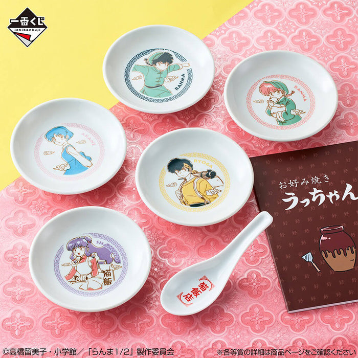 ICHIBAN KUJI RANMA 1/2 2nd EDITION - ASSORTED TABLEWARE FULL SET LOT F