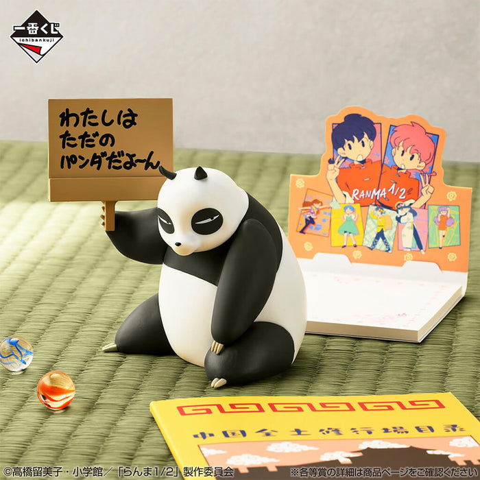 ICHIBAN KUJI RANMA 1/2 2nd EDITION - FIGURINE GENMA SAOTOME (PANDA) LOT E