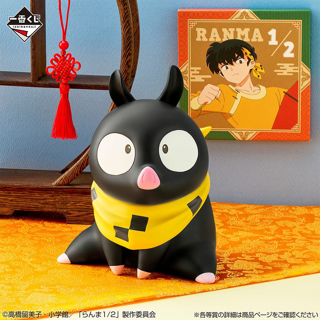 ICHIBAN KUJI RANMA 1/2 2nd EDITION - FIGURA P-CHAN PIGGY BANK LOT D