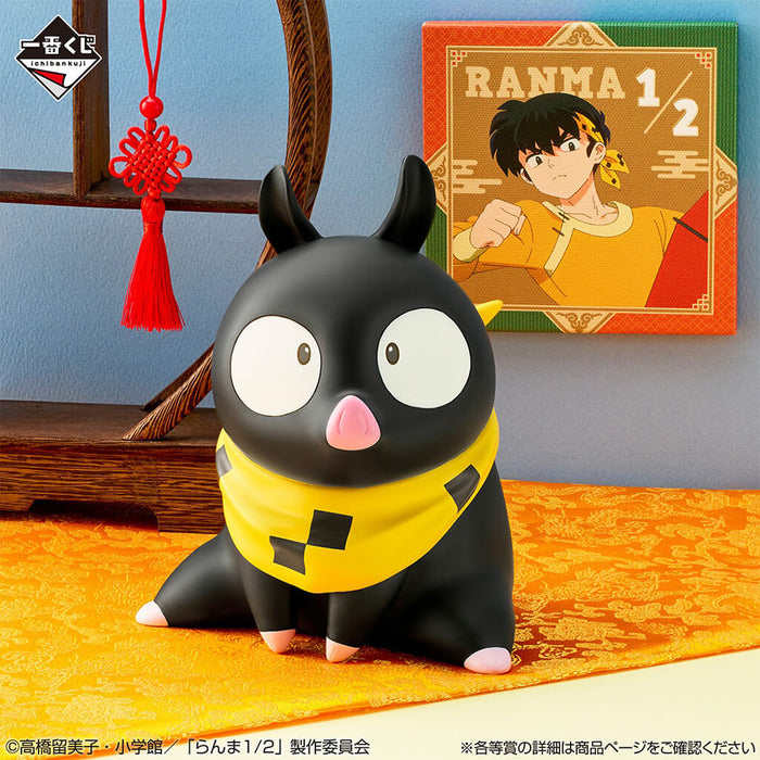 ICHIBAN KUJI RANMA 1/2 2nd EDITION - FIGURINE P-CHAN PIGGY BANK LOT D