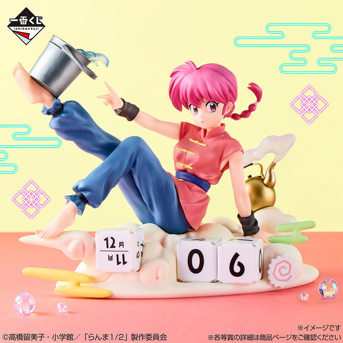 ICHIBAN KUJI RANMA 1/2 2nd EDITION - FIGURINE RANMA SAOTOME LOT A
