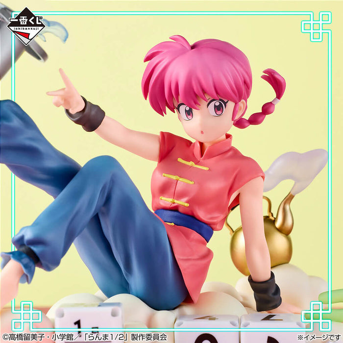 ICHIBAN KUJI RANMA 1/2 2nd EDITION - FIGURINE RANMA SAOTOME LOT A