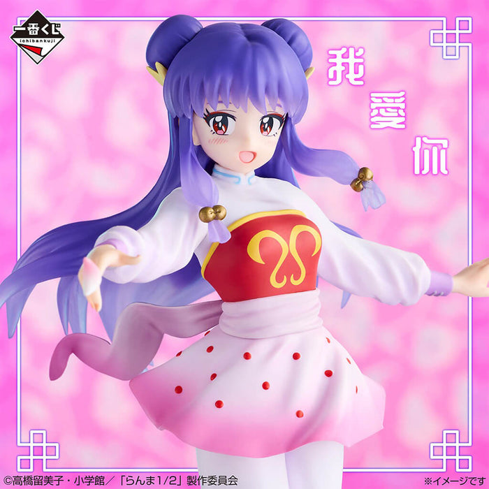 ICHIBAN KUJI RANMA 1/2 2nd EDITION - FIGURINE SHAMPOO LAST ONE