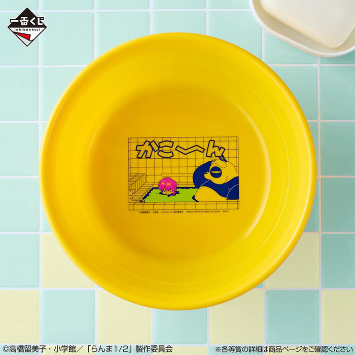 ICHIBAN KUJI RANMA 1/2 2nd EDITION - PLATE BATHTUB LOT C