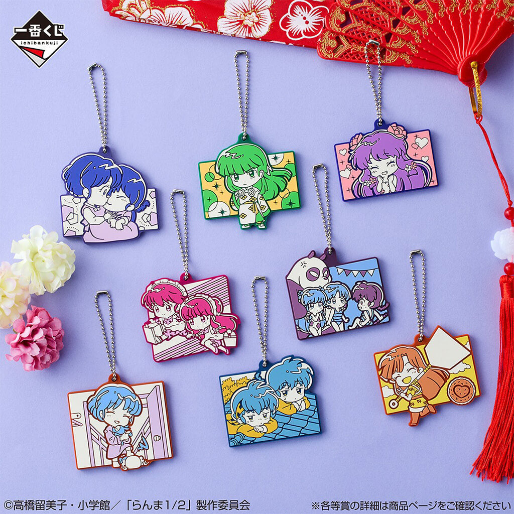 Ichiban Kuji Ranma 1/2 2nd Edition - Rubber Charm Full Set Lot I
