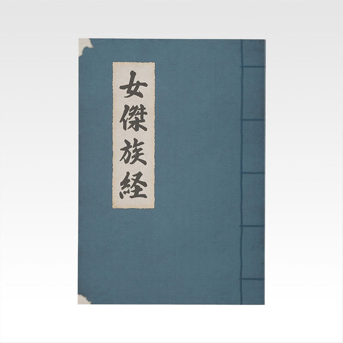 ICHIBAN KUJI RANMA 1/2 2nd EDITION - STATIONERY ASSORTMENT FULL SET LOT H