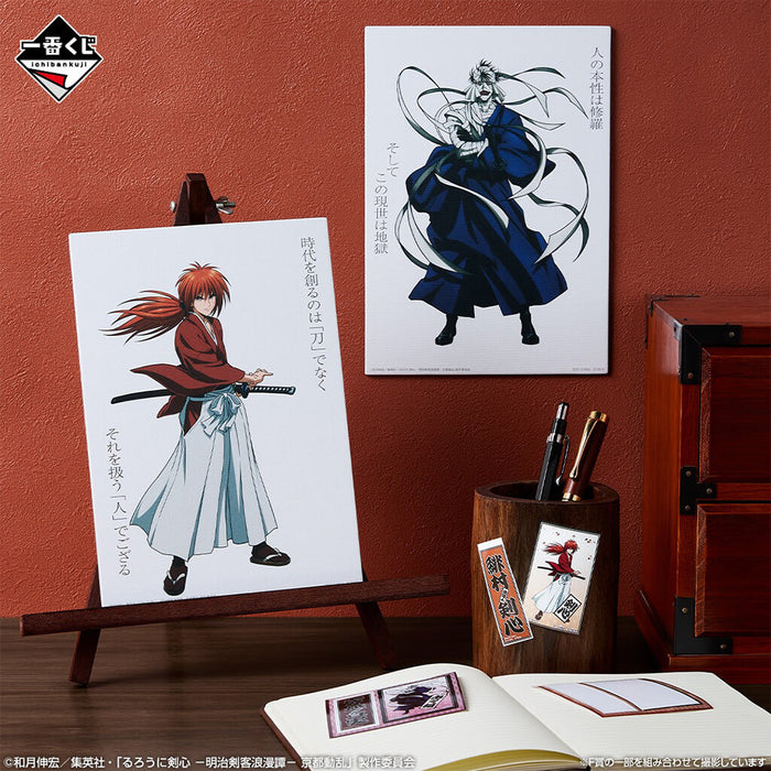ICHIBAN KUJI RUROUNI KENSHIN MEIJI SWORDSMAN ROMANTIC STORY KYOTO UPRISING - ILLUSTRATION BOARD + STICKERS FULL SET LOT F