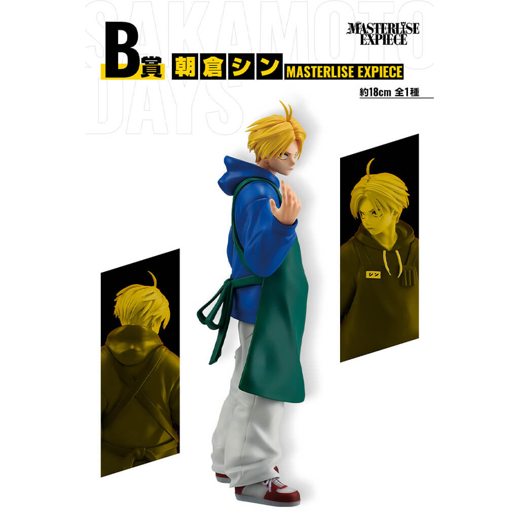 ICHIBAN KUJI SAKAMOTO DAYS VOL.1 - FIGURA SHIN ASAKURA LOT B