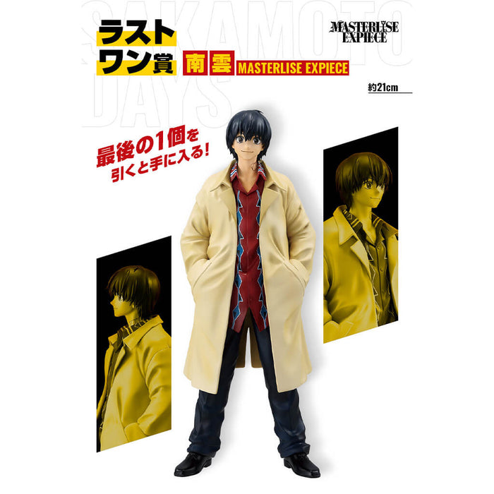 ICHIBAN KUJI SAKAMOTO DAYS VOL.1 - ÚLTIMA FIGURA DE YOICHI NAGUMO