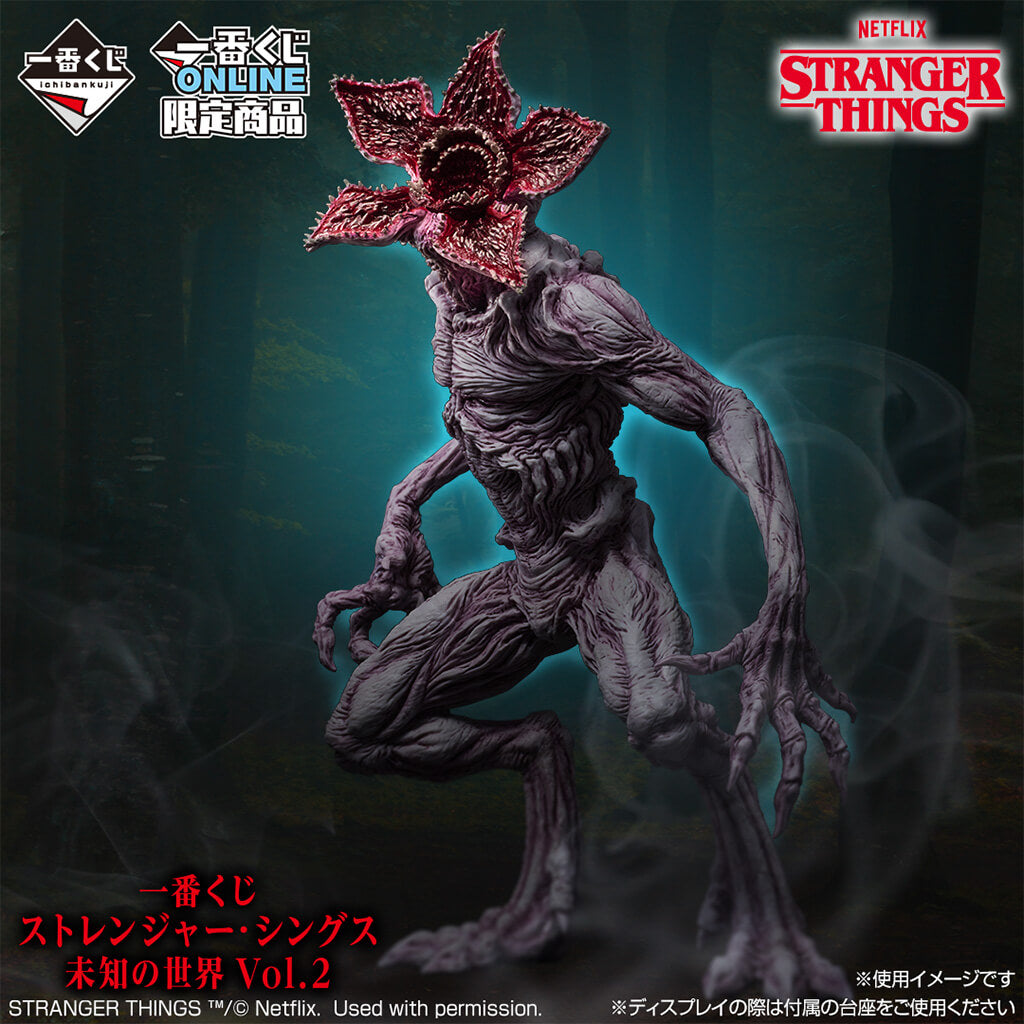 Figure Demogorgon Ichiban Kuji 25 cm Lot B – Movies | Japandco