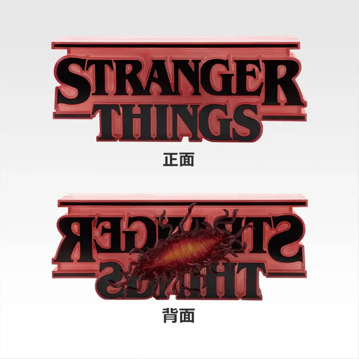 ICHIBAN KUJI STRANGER THINGS UNKNOWN WORLD VOL.2 - FIGURE REVERSIBLE LOGO LAST ONE
